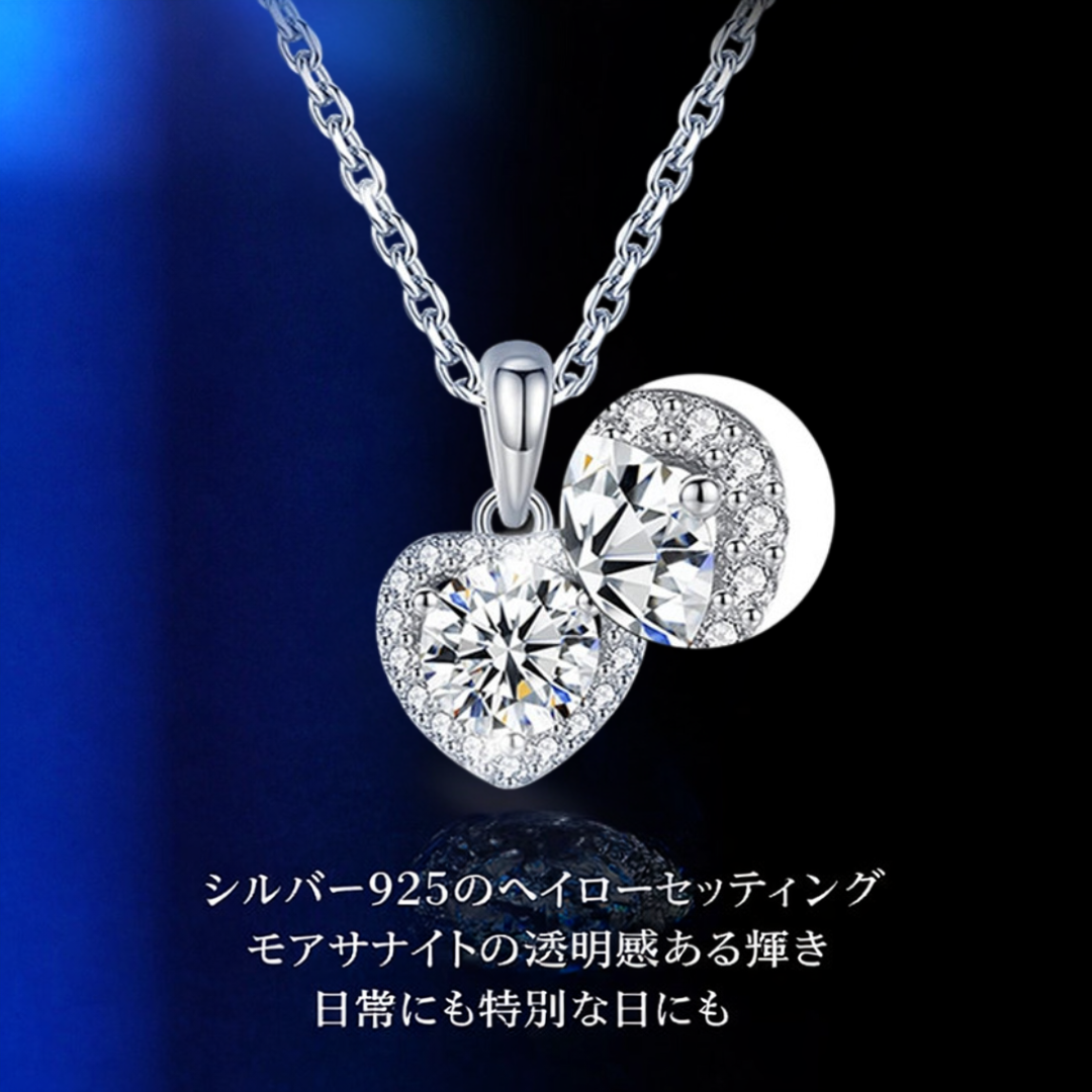 Lunara™ ハートネックレス
