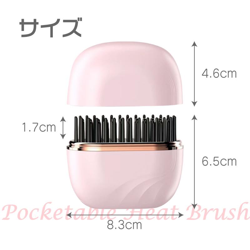 Lunara チタン加熱 ミニヘアアイロンブラシ.