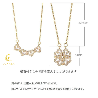 Lunara™ 幸運のクローバーハート ネックレス