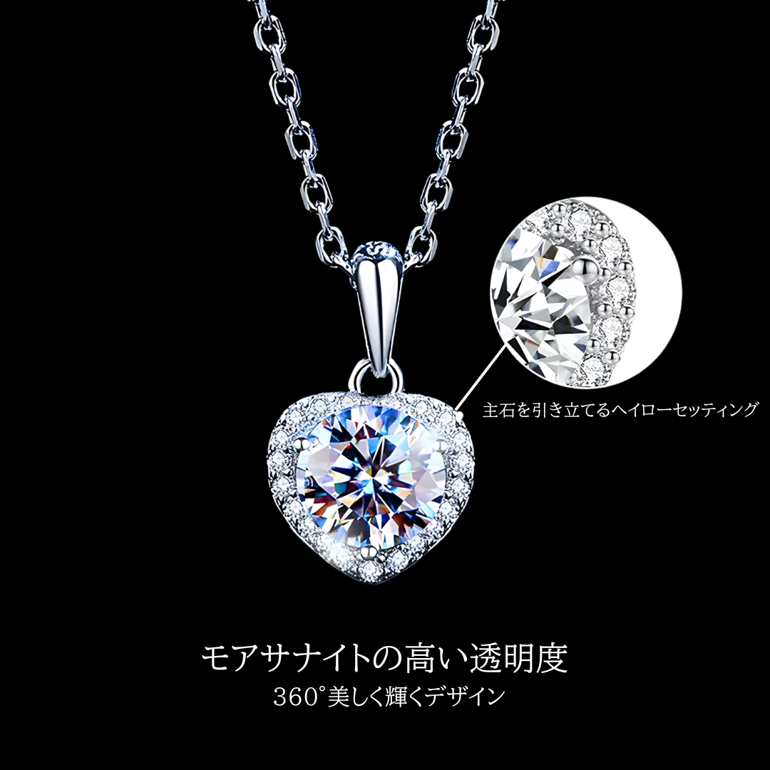 Lunara™ ハートネックレス