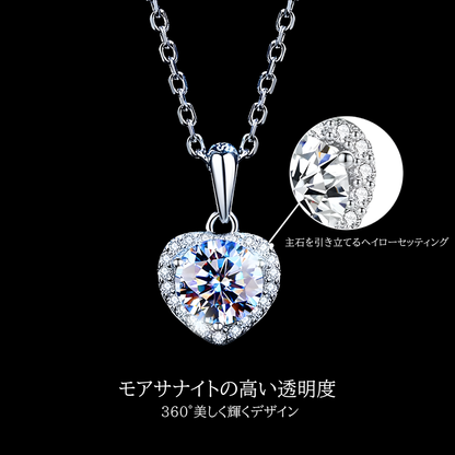 Lunara™ ハートネックレス