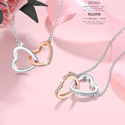 Lunara™ 永遠の絆ダブルハートネックレス —