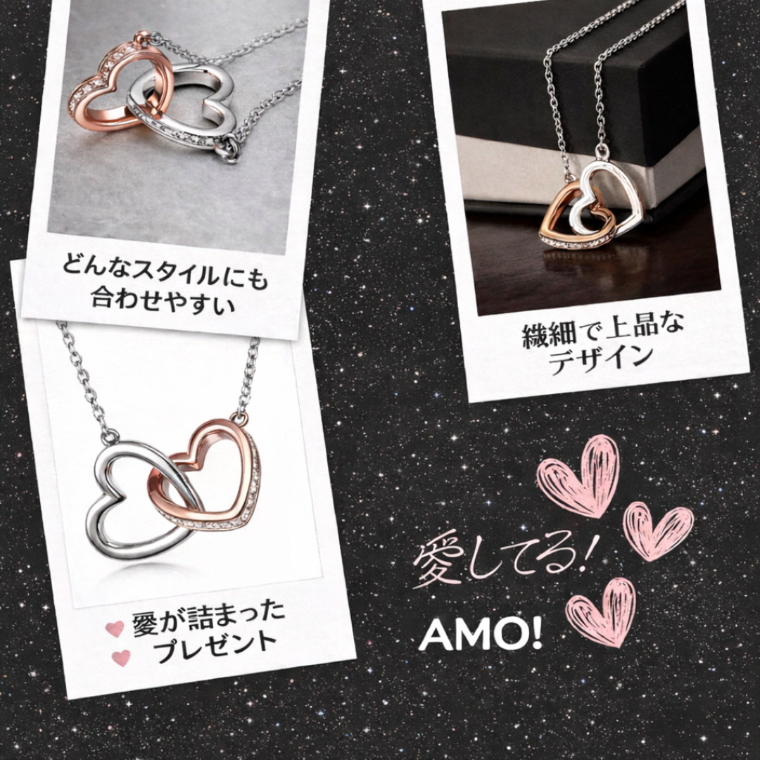 Lunara™ 永遠の絆ダブルハートネックレス —