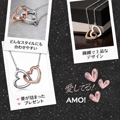 Lunara™ 永遠の絆ダブルハートネックレス —