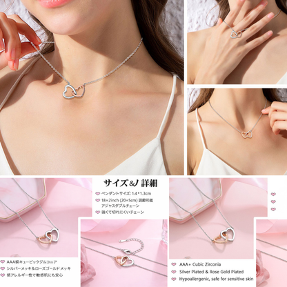 Lunara™ 永遠の絆ダブルハートネックレス —