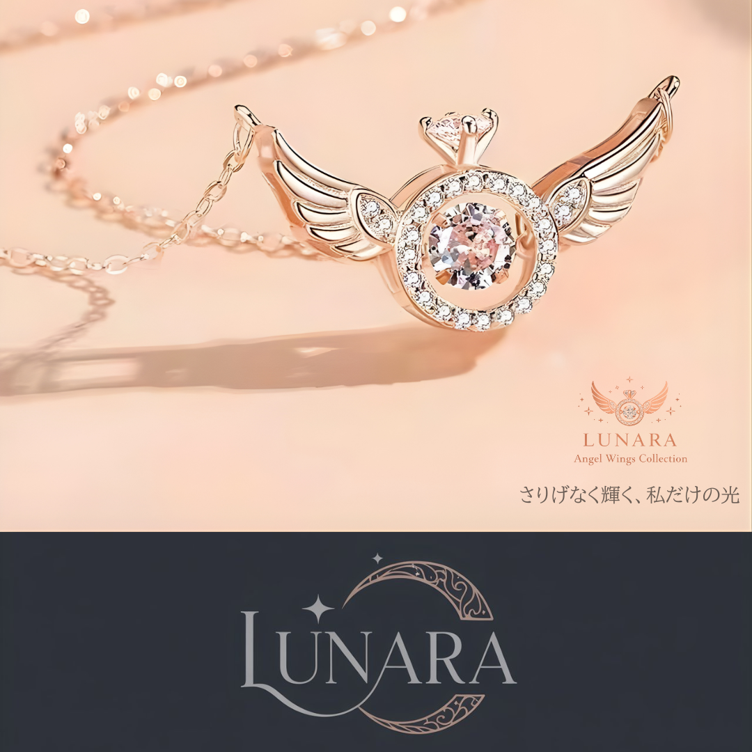 Lunara™  天使の翼ハートネックレス.