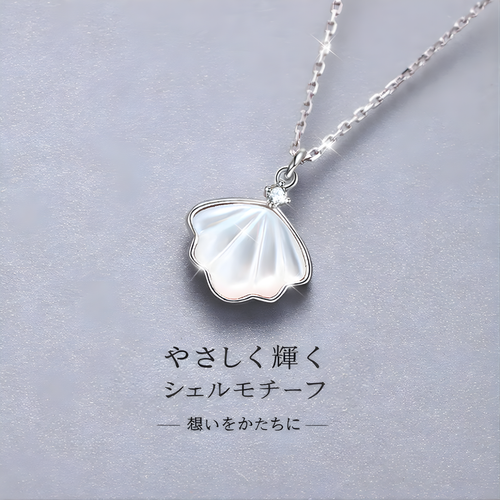 Lunara PearlShell™ – パールシェル 925シルバーネックレス