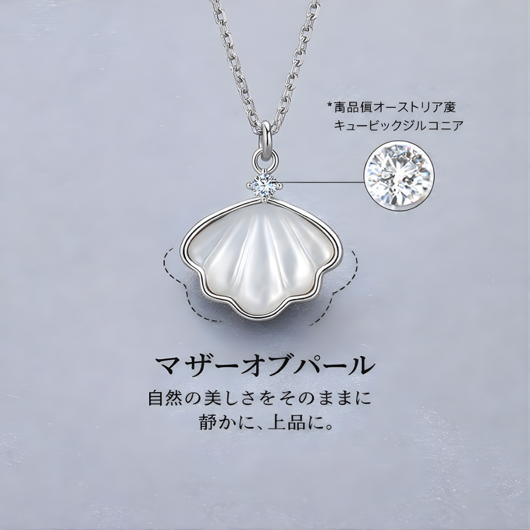Lunara PearlShell™ – パールシェル 925シルバーネックレス