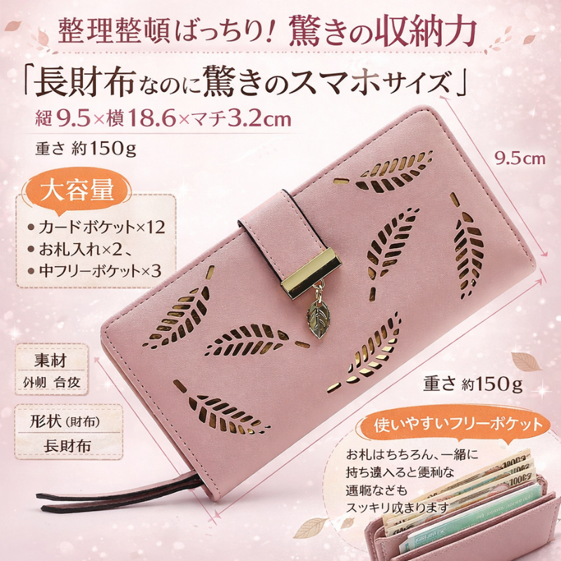 Lunara レディース長財布 大容量 スマホ収納ポケット付き カード多収納.