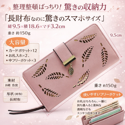 Lunara レディース長財布 大容量 スマホ収納ポケット付き カード多収納.