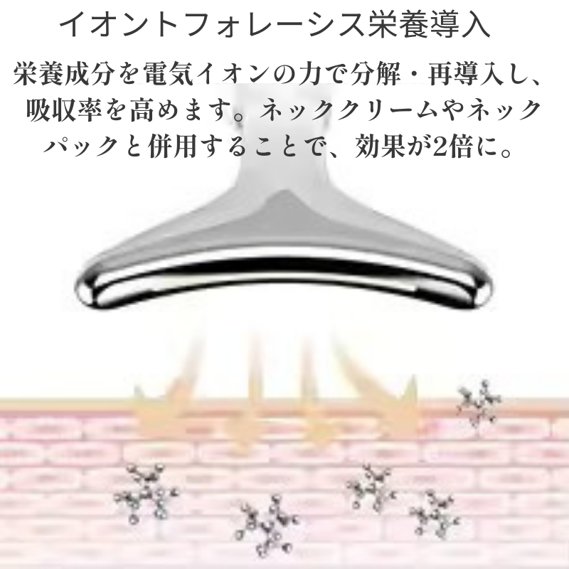 V-Face Glow™ EMSマッサージャ