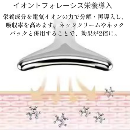 V-Face Glow™ EMSマッサージャ