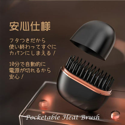 Lunara チタン加熱 ミニヘアアイロンブラシ.