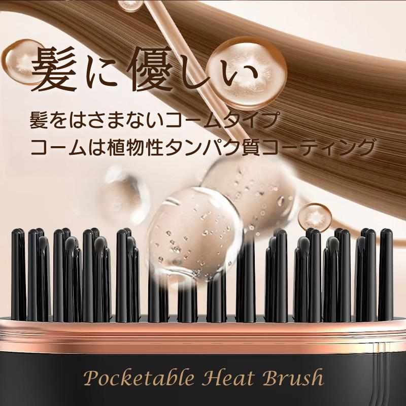 Lunara チタン加熱 ミニヘアアイロンブラシ.