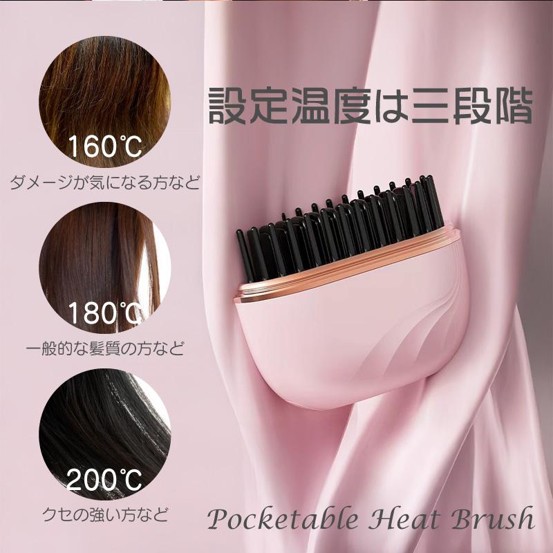 Lunara チタン加熱 ミニヘアアイロンブラシ.