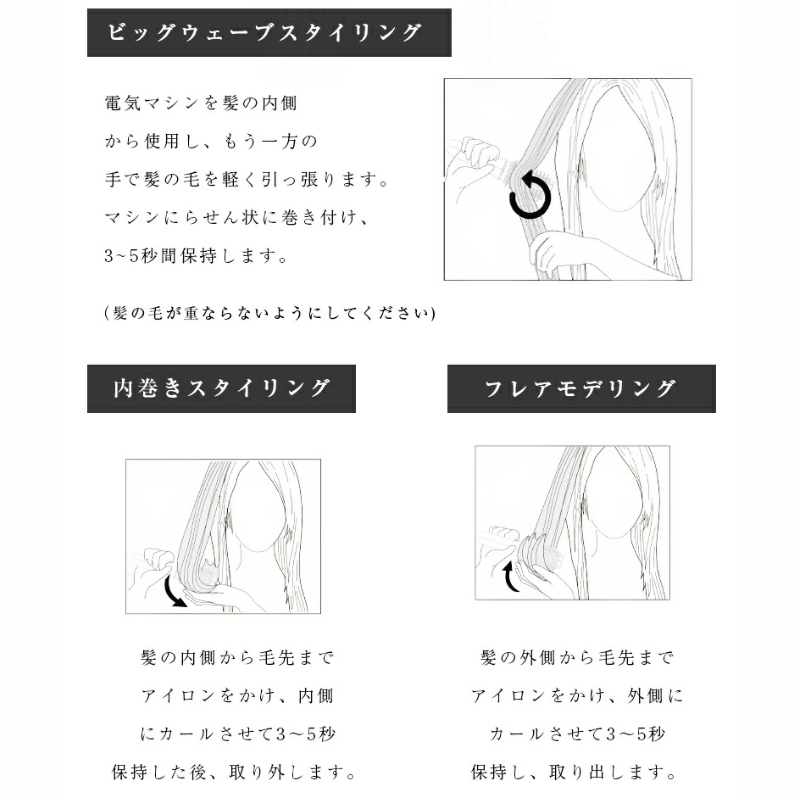 Lunara コードレス イオン スタイリングブラシ.