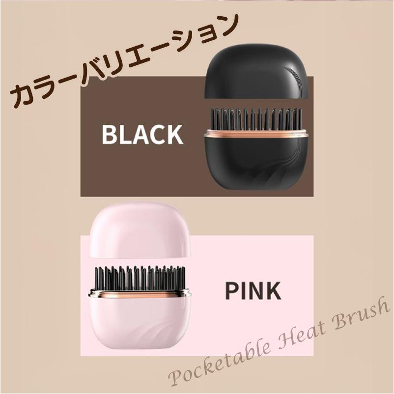 Lunara チタン加熱 ミニヘアアイロンブラシ.