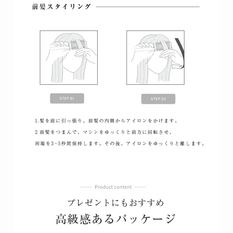 Lunara コードレス イオン スタイリングブラシ.