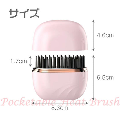 Lunara チタン加熱 ミニヘアアイロンブラシ.