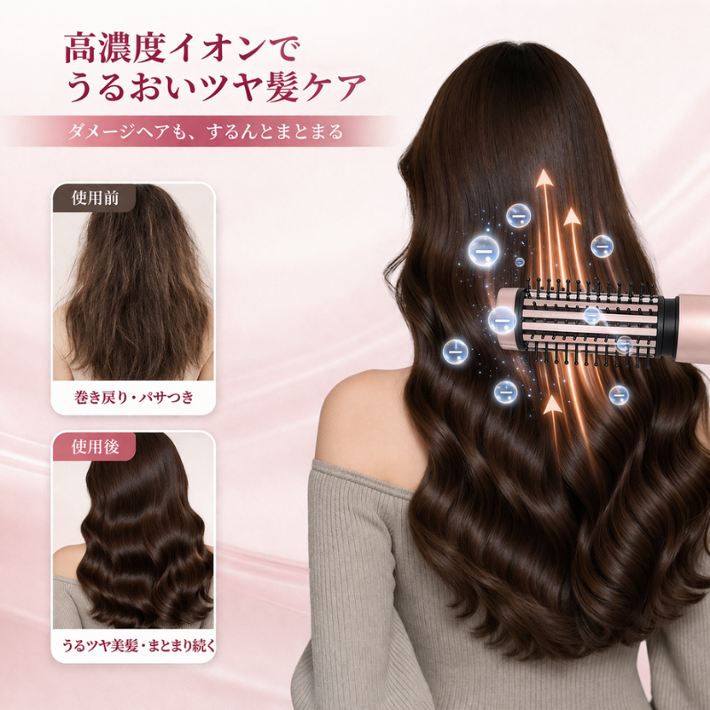 Lunara コードレス イオン スタイリングブラシ.