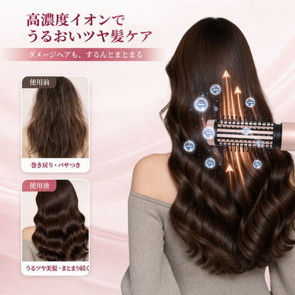 Lunara コードレス イオン スタイリングブラシ.