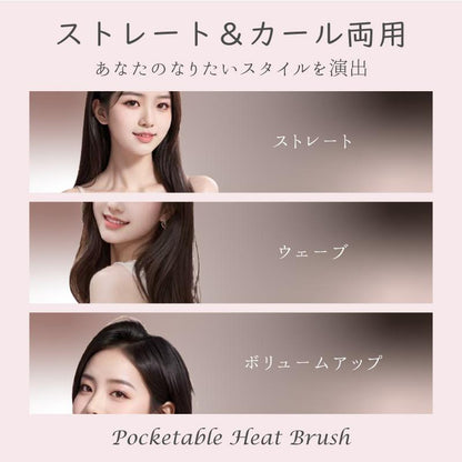 Lunara チタン加熱 ミニヘアアイロンブラシ.