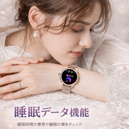 Lunara™ NX19 レディーススマートウォッチ｜通話・健康管理対応.