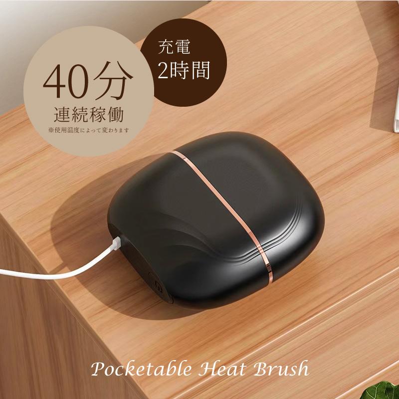 Lunara チタン加熱 ミニヘアアイロンブラシ.