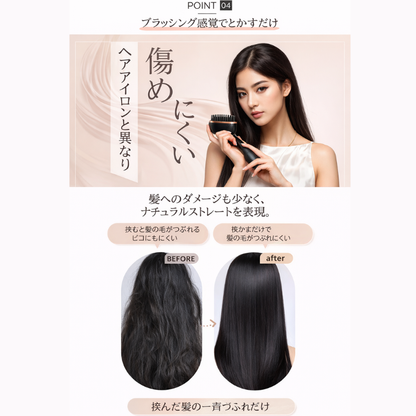 Lunara チタン加熱 ミニヘアアイロンブラシ.