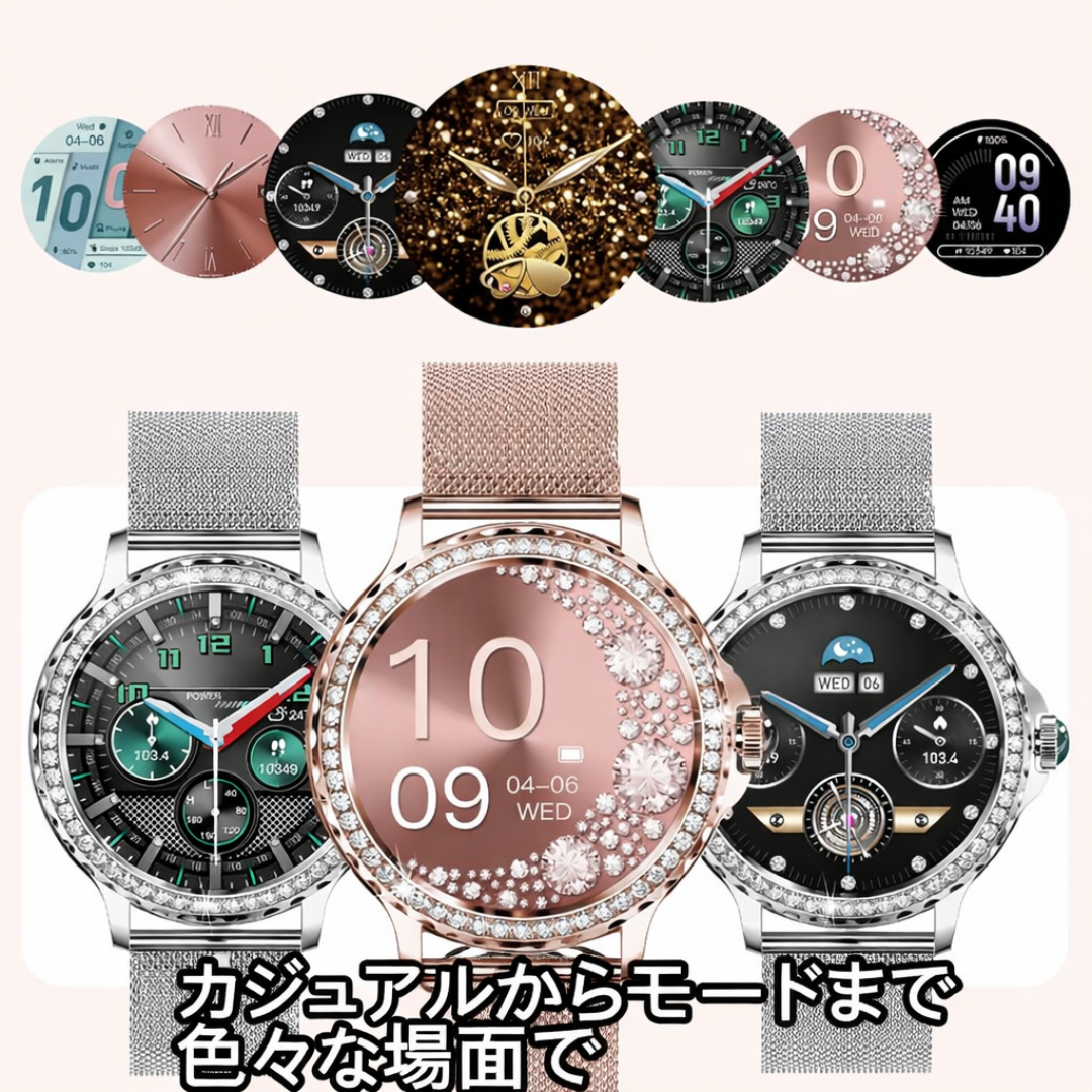 Lunara™ NX19 レディーススマートウォッチ｜通話・健康管理対応.