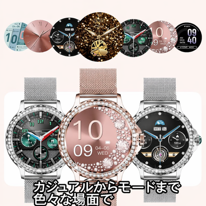 Lunara™ NX19 レディーススマートウォッチ｜通話・健康管理対応.