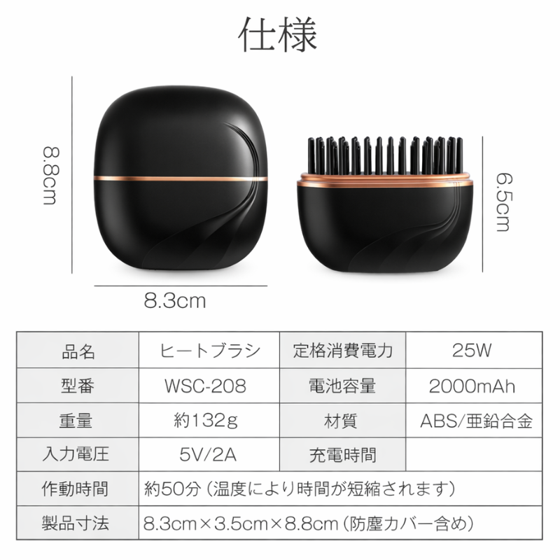 Lunara チタン加熱 ミニヘアアイロンブラシ.