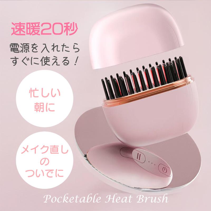 Lunara チタン加熱 ミニヘアアイロンブラシ.