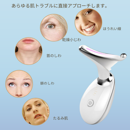 V-Face Glow™ EMSマッサージャ