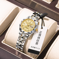 ゴールド文字盤 ステンレスベルト