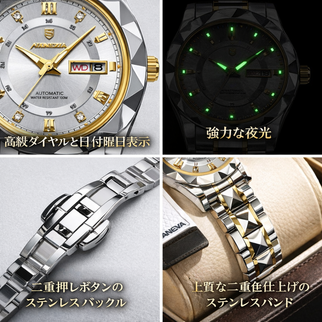 Lunara™ 上品デザイン レディースウォッチ.