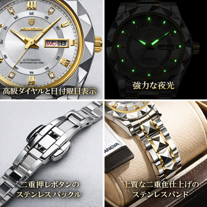 Lunara™ 上品デザイン レディースウォッチ.