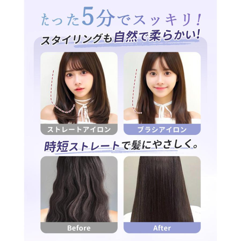 Lunara チタン加熱 ミニヘアアイロンブラシ.