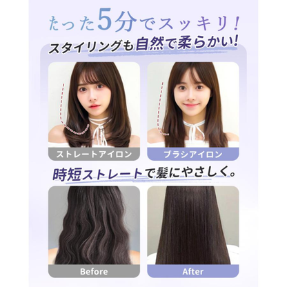 Lunara チタン加熱 ミニヘアアイロンブラシ.