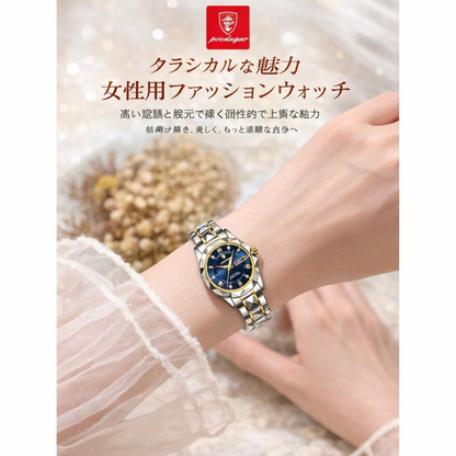 Lunara™ 上品デザイン レディースウォッチ.