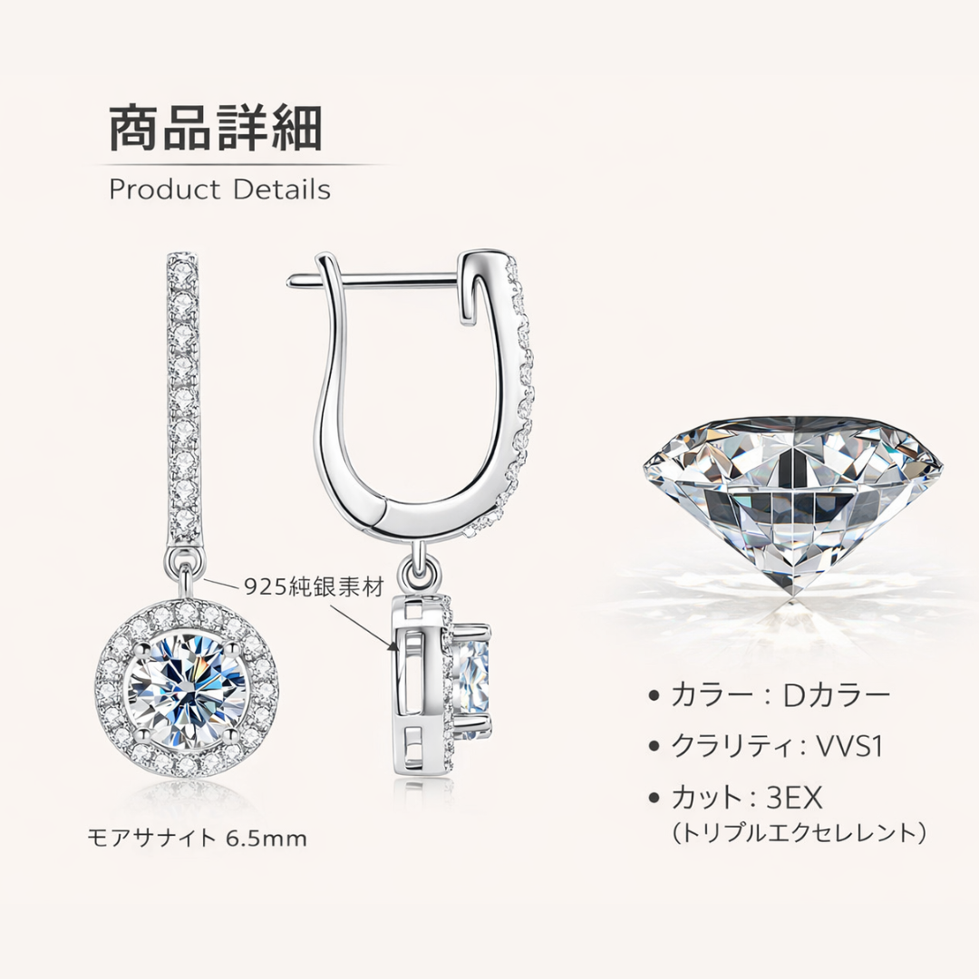 Lunara™ モアサナイト ダイヤモンド ピアス