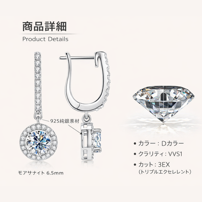 Lunara™ モアサナイト ダイヤモンド ピアス