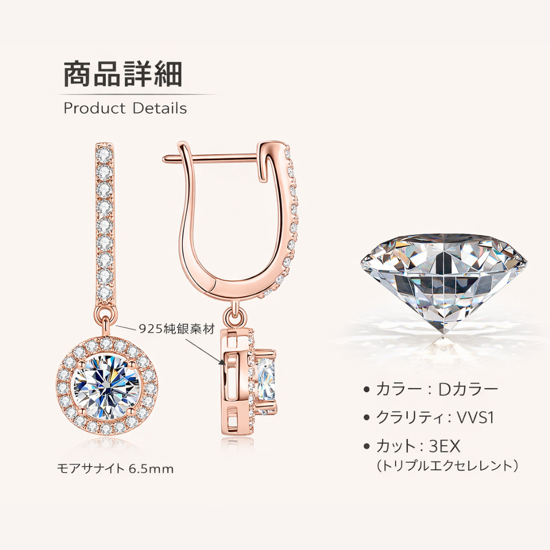 Lunara™ モアサナイト ダイヤモンド ピアス