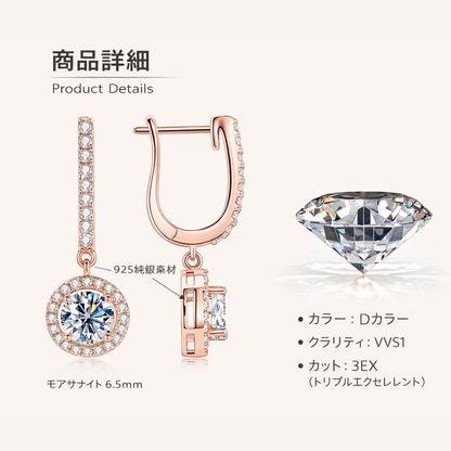 Lunara™ モアサナイト ダイヤモンド ピアス