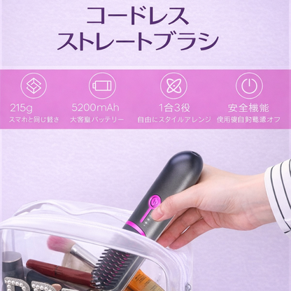 Lunara™ 充電式コードレスヘアブラシ.