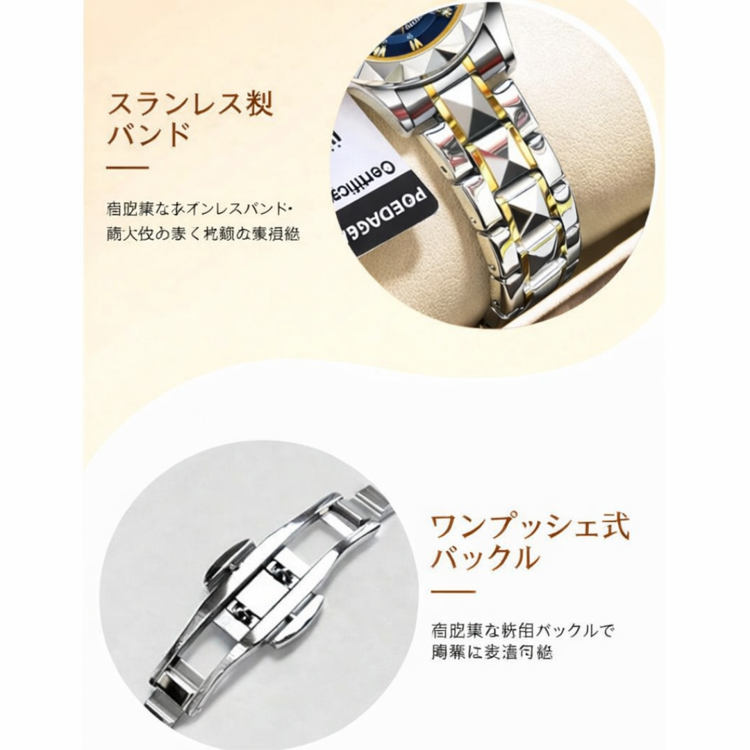 Lunara™ 上品デザイン レディースウォッチ.