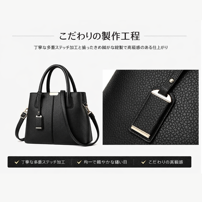 Lunara™ エレガントレディースバッグ