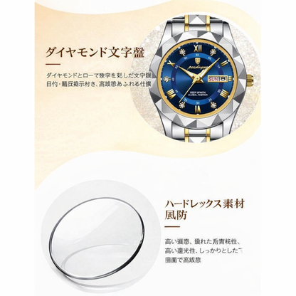 Lunara™ 上品デザイン レディースウォッチ.