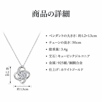 Lunara™ 永遠の愛 ローズネックレス ギフトセット.