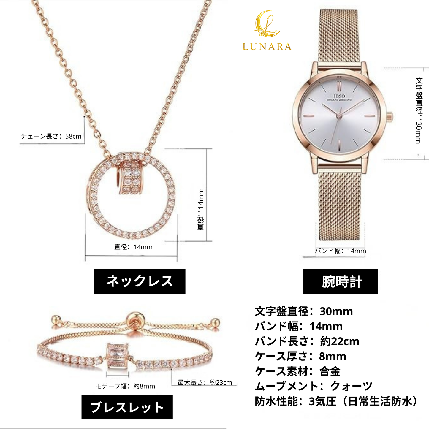 Lunara Grace 母の日 限定セット